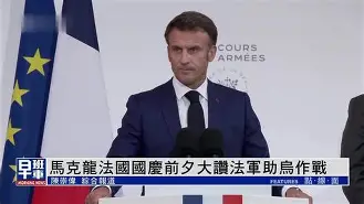 包含法国主场力克乌克兰，实力依旧强大的词条