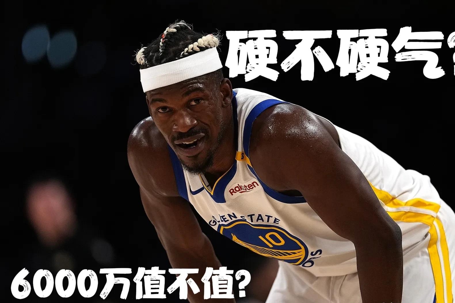 包含巴特勒爆冷击败塞尔维亚队，败北引爆全场！的词条