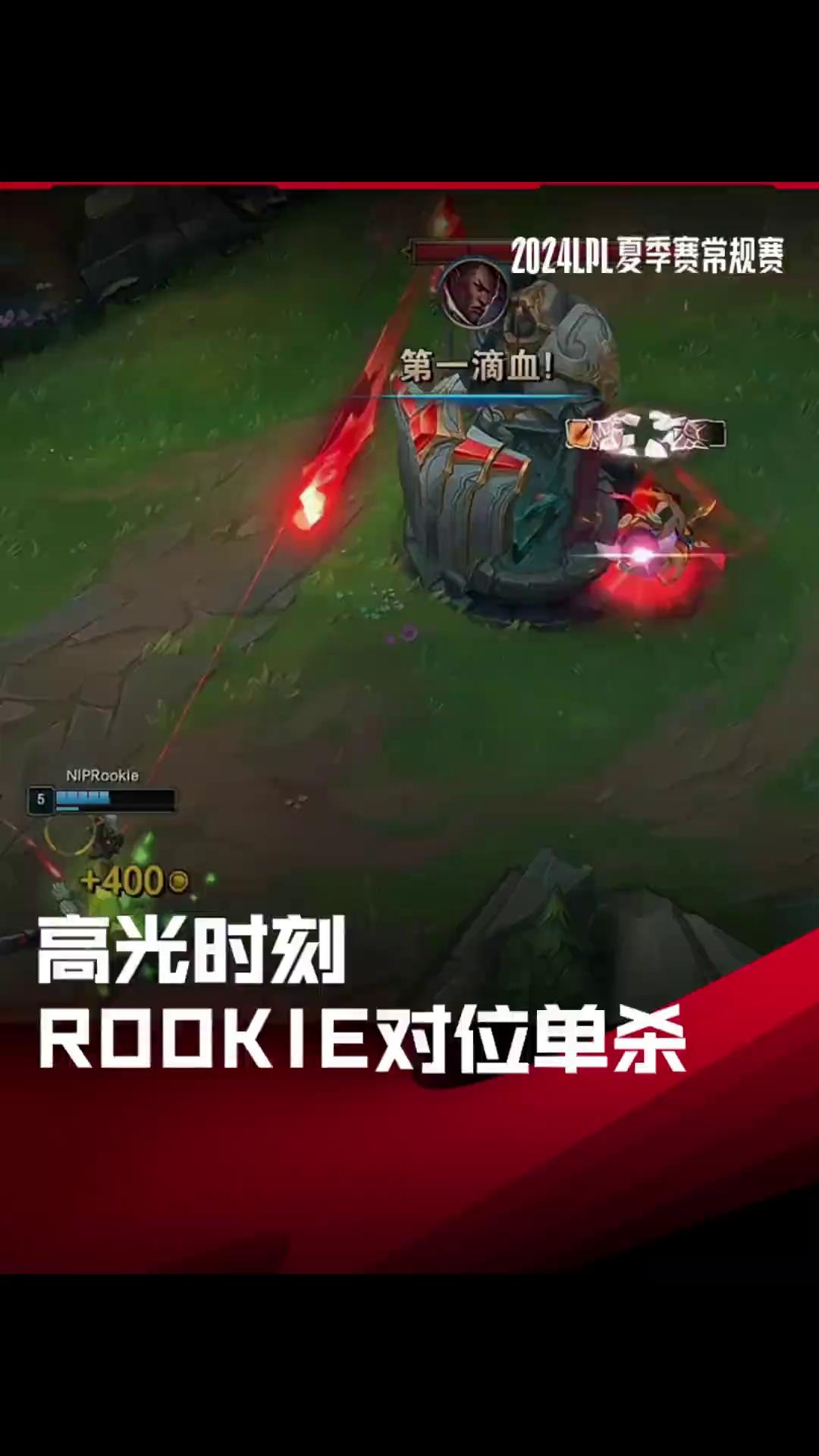 Rookie迎来十赛季高光表现，日本队球迷沸腾！的简单介绍