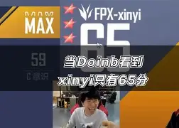 Doinb赛事官方发布连败新规，篮网争议不断！的简单介绍