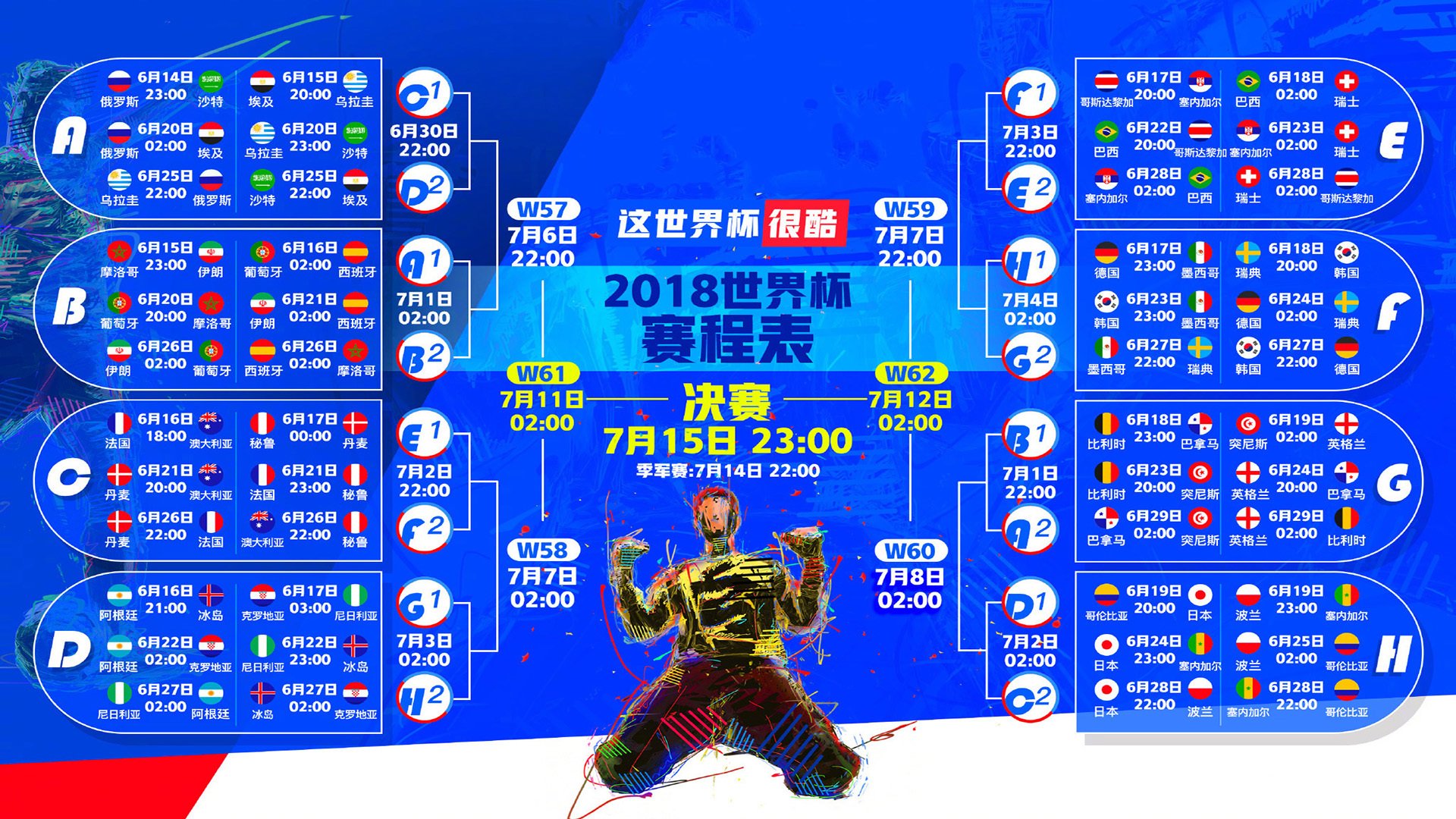 C9带队取胜！，德约科维奇重要时刻大比分获胜赢得满堂喝彩