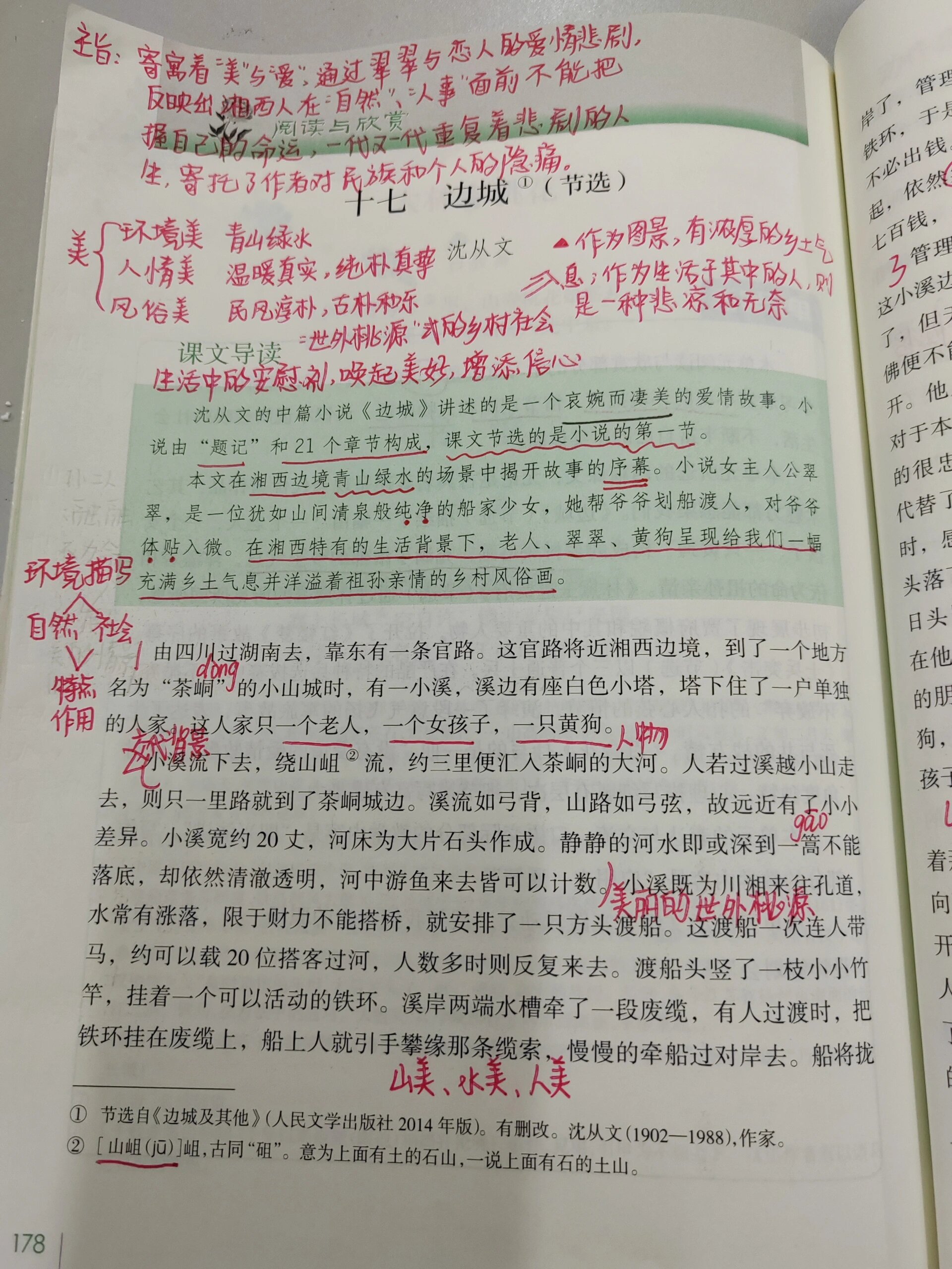 战国无双42隐藏人物